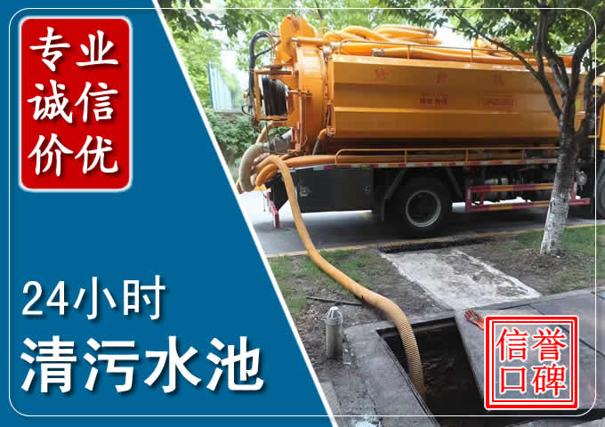 兴和化粪池清掏时人工与自动化哪个更好？清掏时有哪些要求？